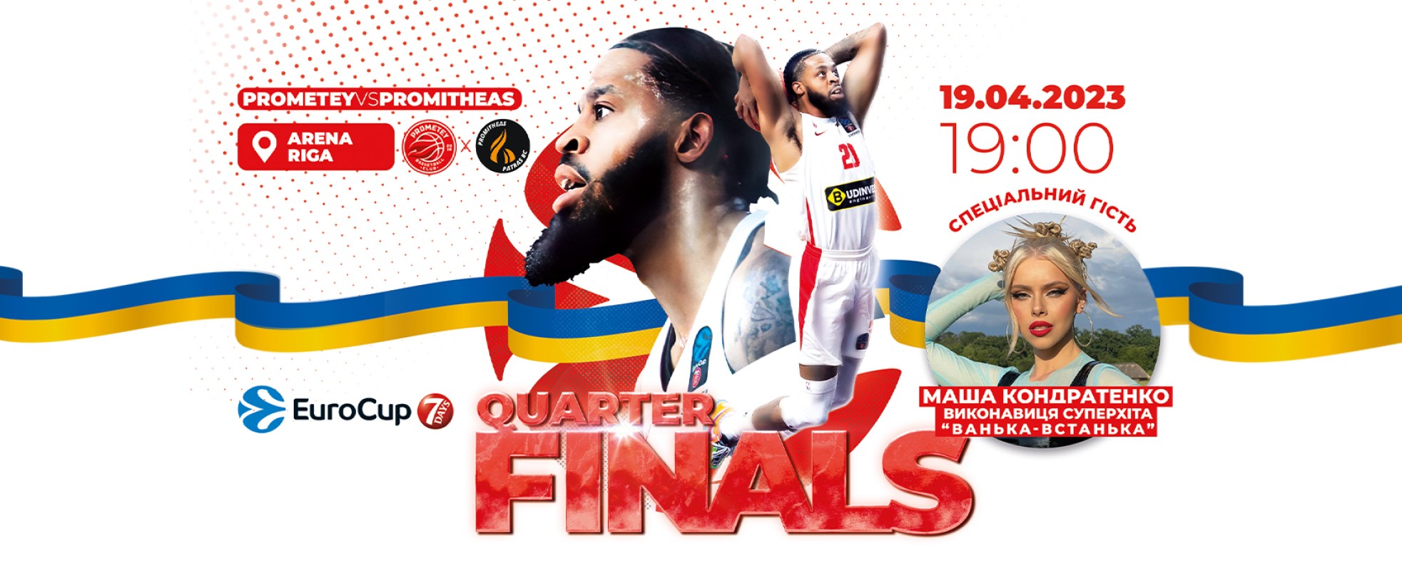 Tickets for the 1/4 final of the 7DAYS EuroCup 2022/2023 season are now